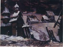 Древняя Русь