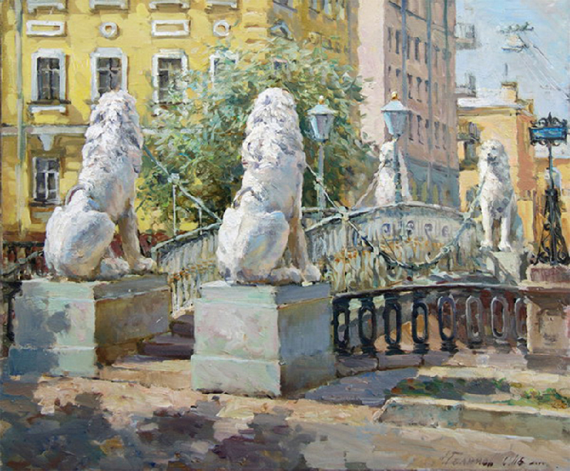 Львиный мостик.