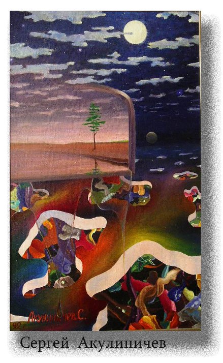 Моя  капля  уйдёт  в  Океан