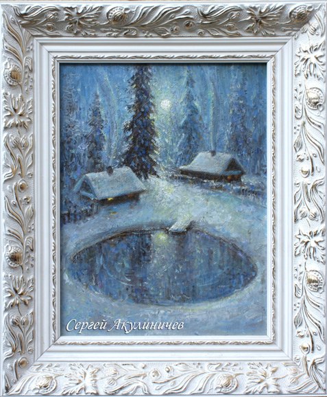 Берендеево