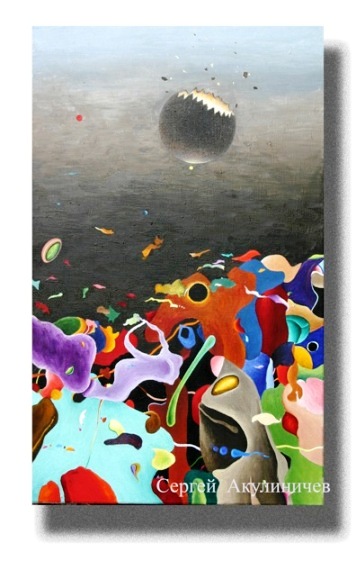 Мироздание