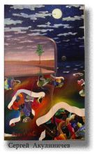 Моя  капля  уйдёт  в  Океан