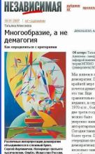 Натюрморт третьего  тысячелетия