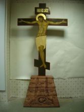 Распятие IC XC