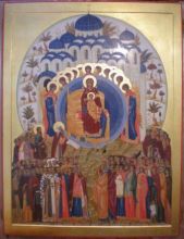 О тебе радуется...