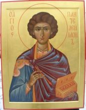 св мч Пантелиимон