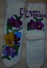 носки бел анютины глазки фиол-гол132