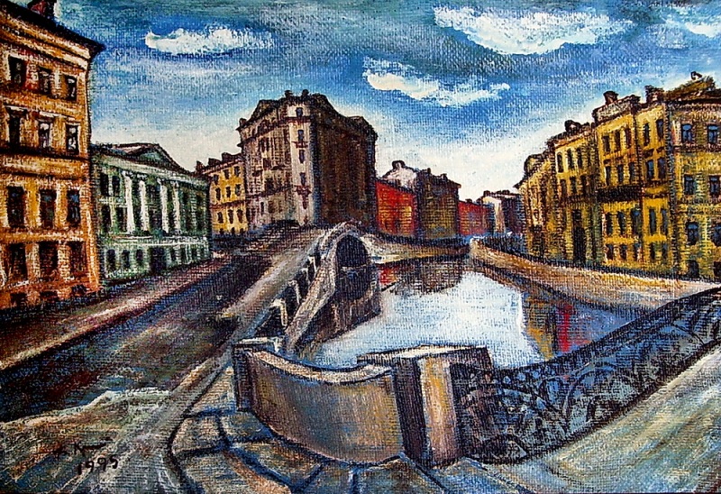 М ойка. Набережная.