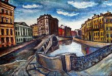 М ойка. Набережная.