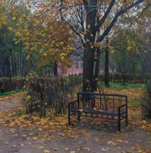 Осень в парке