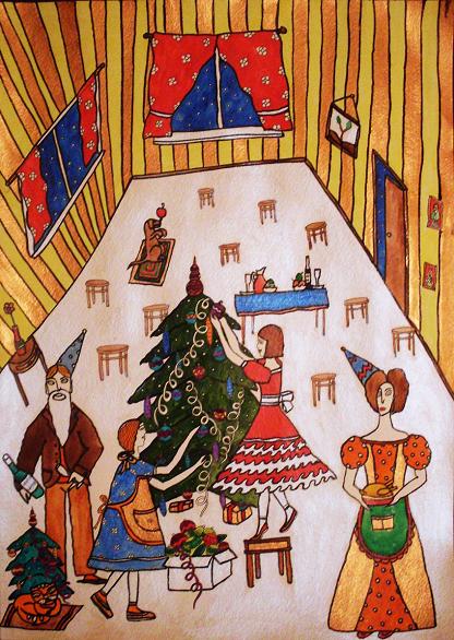 предвкушение