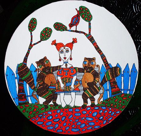 ПОДУМАЙ...............