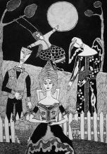 Погружение