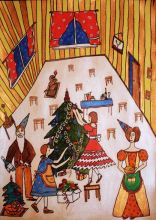 предвкушение