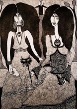 Далёкие и Близкие