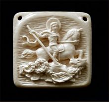 Миниатюрная костяная Икона Георгий Победоносец (славянский вариант).