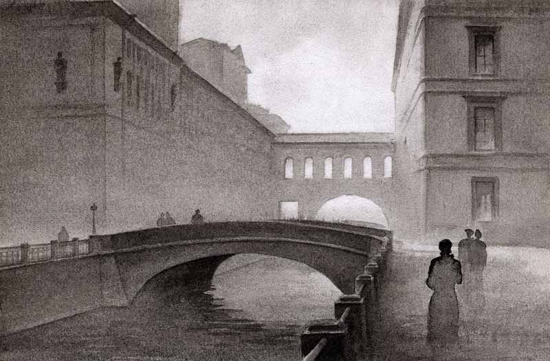 Призрачное