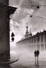 Конюшенная площадь