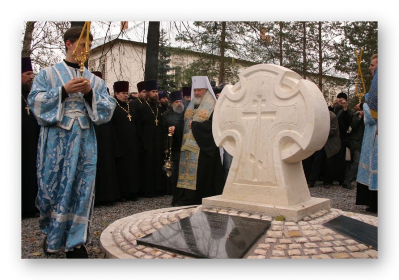 Освящение закладного креста для  ...