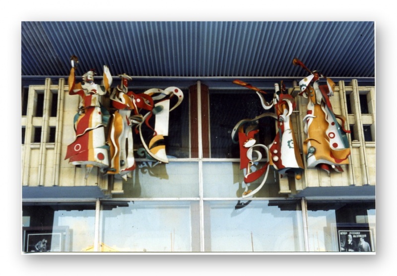 Скульптурная композиция 