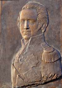 Генерал-фельдмаршал Александр Прозоровский