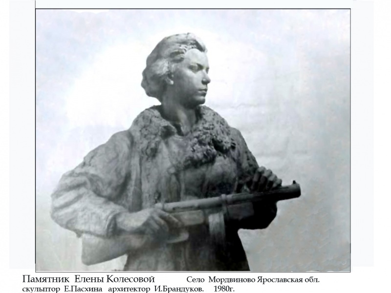 Памятник герою Советского Союза  ...