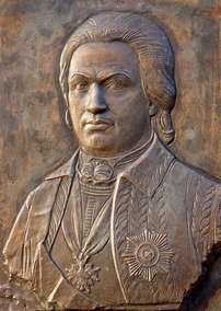 Генерал-фельдмаршал Пётр Салтыков