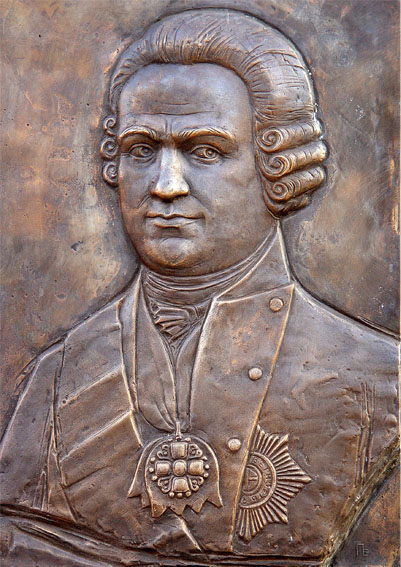 Адмирал флота Григорий Спиридов