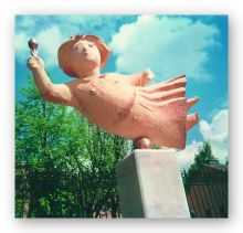 "Мечта" (Dream) г.Ярославль, дом  ...