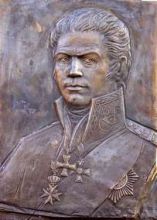 Адмирал флота Ф.Ф.Ушаков