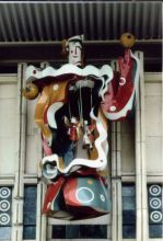 Скульптурная композиция "Куколник"  ...