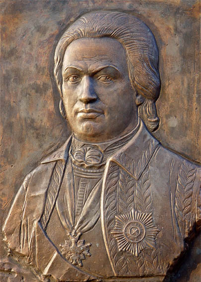 Петр Салтыков.Граф,генерал-фельдмаршал  ...