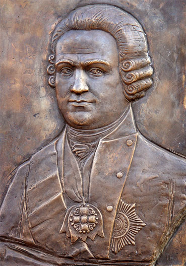 м3Григорий Спиридов-адмирал.Алея  ...