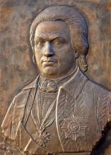 Петр Салтыков.Граф,генерал-фельдмаршал  Бронза.(50х6о)