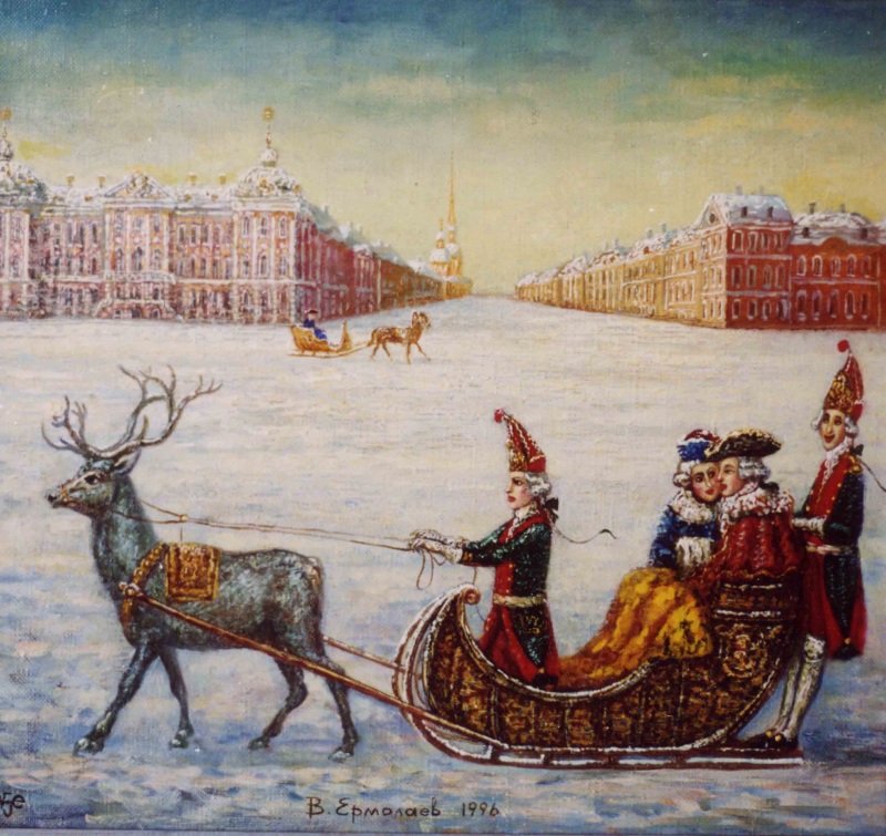 Зимняя сказка 1996