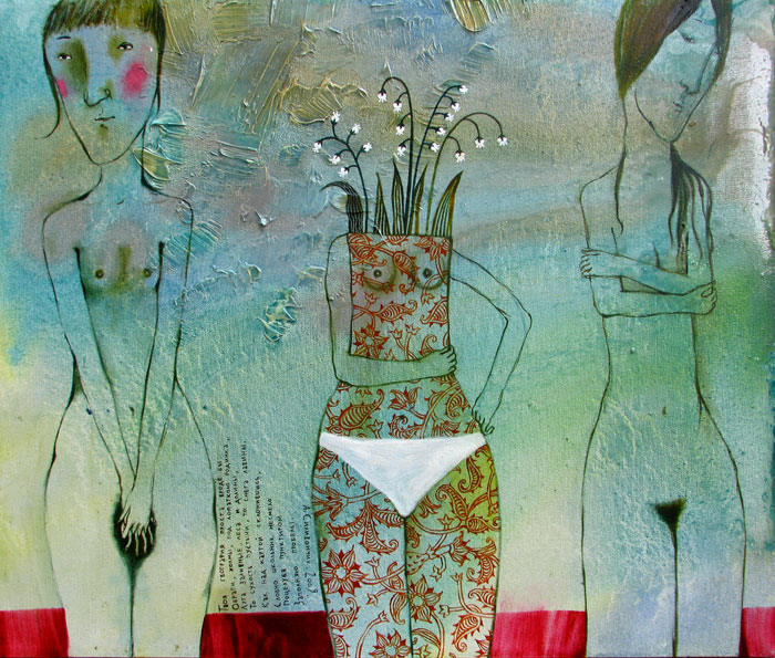 Ландшафтный дизайн