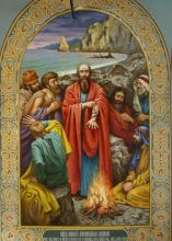 Апостол Павел и ехидна