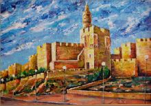 Башня Давида.  Абстракция.