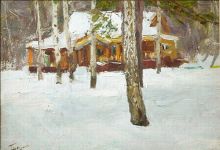 Гремитских Владимир Георгиевич