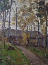 Осень. Академичка.