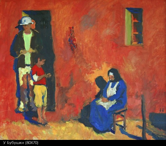 У Бабушки (г. Ереван)