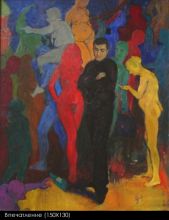 Впечатление