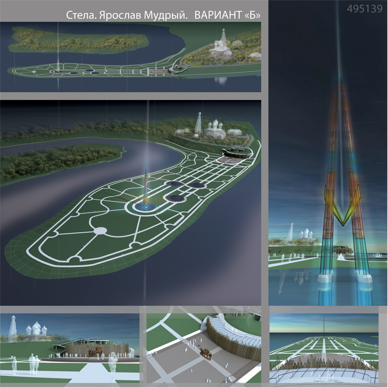 Конкурсный проект 1000 летия Ярославля