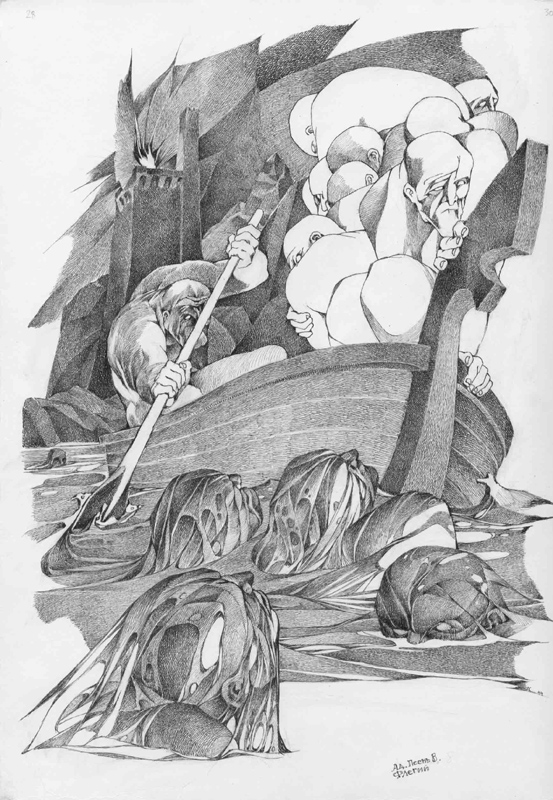 Данте Алигьери. Божественная комедия. ...