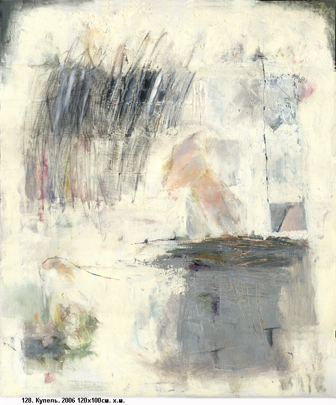 122.Купель120x100cm.х.м.2006 копия