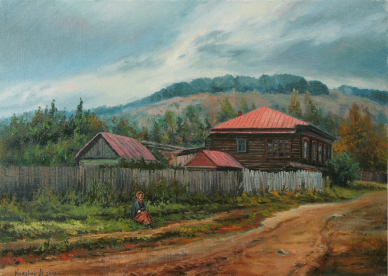 На Урале. Ожидание.