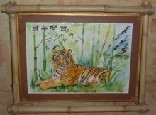 Тигр в зарослях.