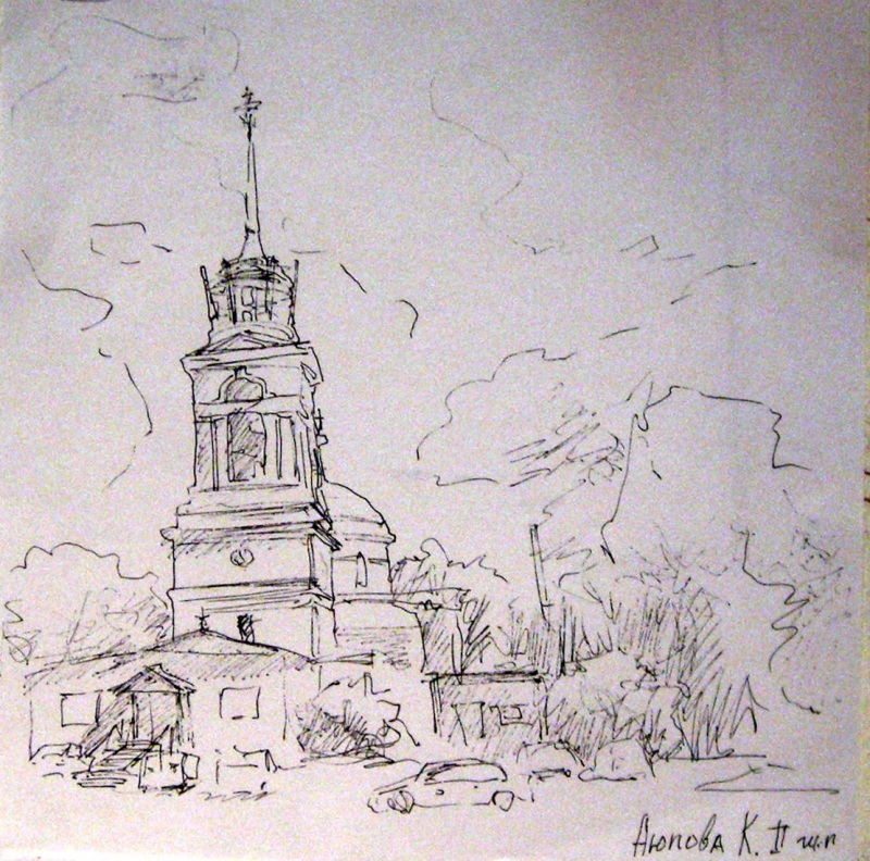 Арамиль. Свердловская область.