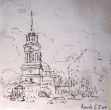 Арамиль. Свердловская область.