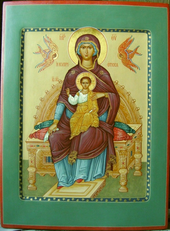 КИПРИОТИССА